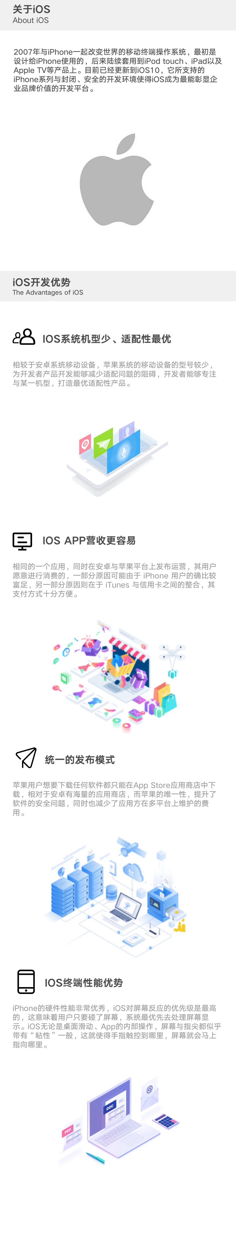 iPhone 8 Copy 10.jpg