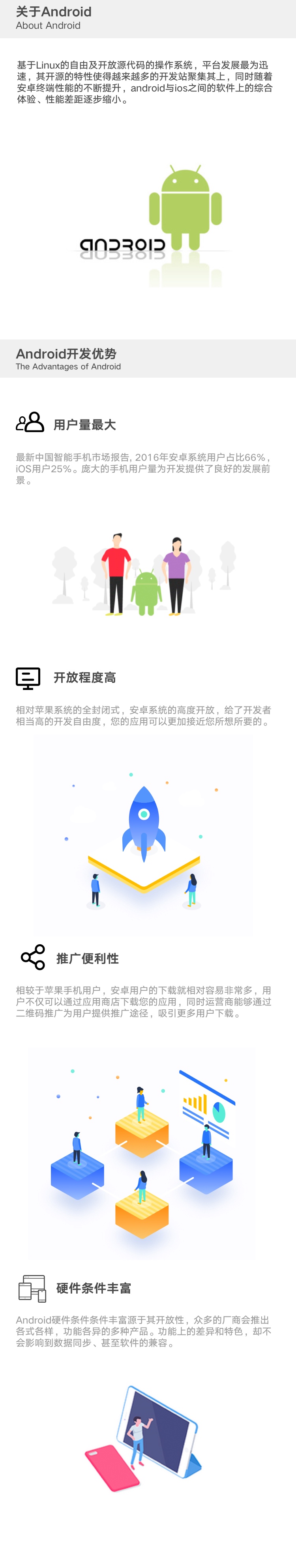 iPhone 8 Copy 11.jpg